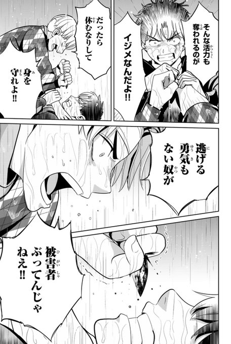 廣瀬 俊さん の人気ツイート 1 Whotwi グラフィカルtwitter分析 廣瀬 俊さん の人気ツイート 1 Whotwi グラフィカルtwitter分析