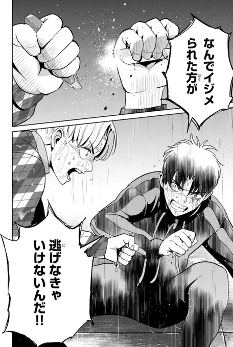 廣瀬 俊さん の人気ツイート 1 Whotwi グラフィカルtwitter分析 廣瀬 俊さん の人気ツイート 1 Whotwi グラフィカルtwitter分析