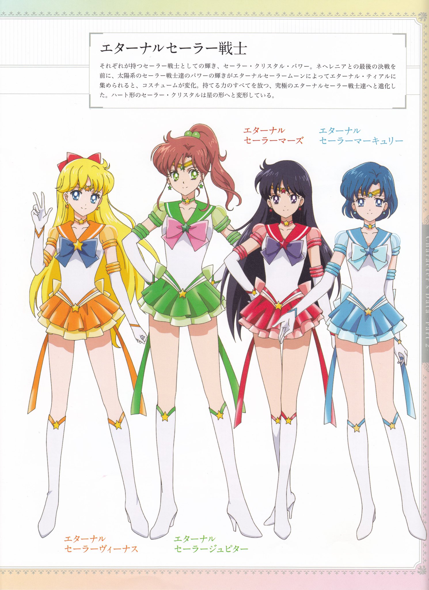 SailorMoonCrystalForever🌙 on X: SailorMoonCrystalForever🌙 on X: