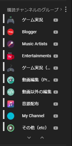 ikarush_game's tweet photo. YouTubeの登録チャンネルをフォルダ分けするChromeの拡張機能「#PocketTube」すさまじい。
これまでゲーム実況や動画編集と、普段他の動画見る用のアカウント分けて運用してるんだけど、そのアカウント別に登録してるチャンネルを一元管理して、かつクリック一つでそのチャンネル動画見れるやんけ😆 https://t.co/Hl8Zo1dXTj