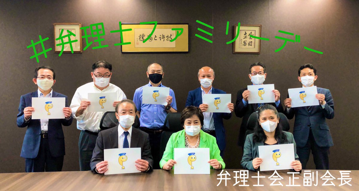 jpaa0701's tweet photo. ～  #日本弁理士会 ＃弁理士の日 ＃弁理士ファミリーデー 開催中～

 メールでの追加受け付け決定！！

【メールアドレス】
jpaa0701@jpaa.or.jp

【応募期間】
7月14日23：59まで

(#Amazonギフト券 が当たるかも！)

https://t.co/6Drk7q5waX

 #弁理士 #知財 #特許 #商標 #ブランド #意匠 #デザイン https://t.co/dip2bNrCfK