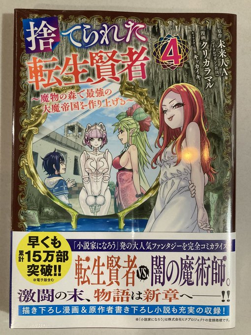 蒼木雅彦さん と Kurikaramaru のやりとり 1 Whotwi グラフィカルtwitter分析 蒼木雅彦さん と Kurikaramaru のやりとり 1 Whotwi グラフィカルtwitter分析