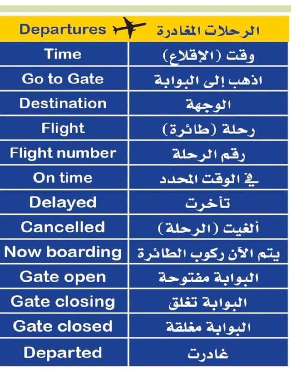 abdullahhamed15's tweet photo. https://t.co/Vn91wEmqzs