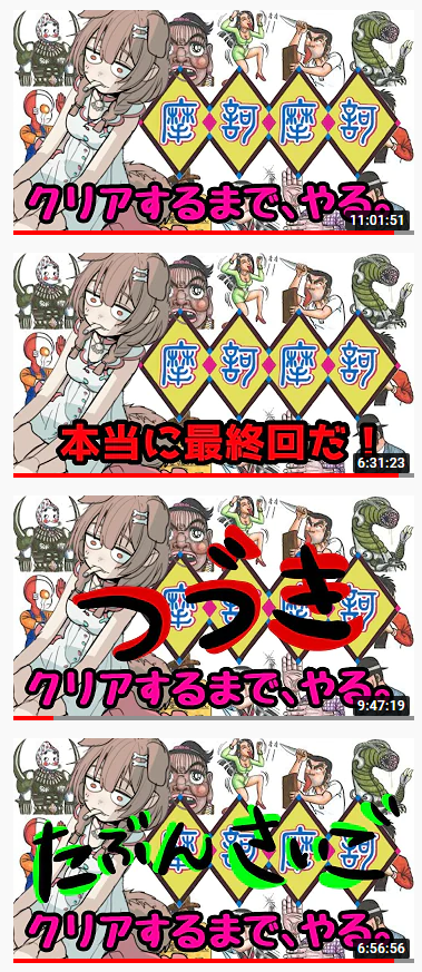 ホロ観るきっかけになったころさんの魔訶魔訶配信の時間今見てもあまりにも狂ってる、初めて観たVの配信が28時間耐久だった… 