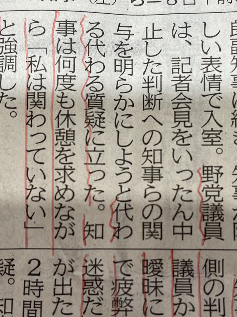 情け無い❗️😡