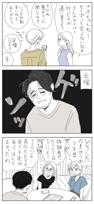 働く占いおばさん
#20時過ぎの報告会
#マンガが読めるハッシュタグ 

この後インスタライブだよ〜 