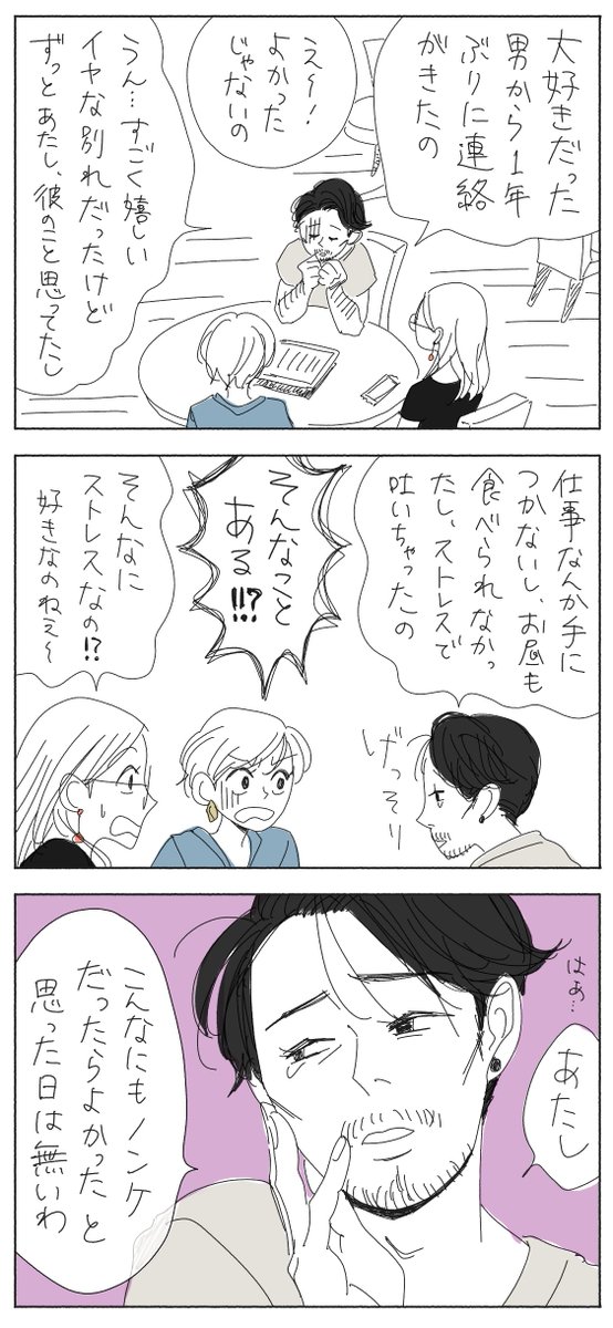 働く占いおばさん
#20時過ぎの報告会
#マンガが読めるハッシュタグ 

この後インスタライブだよ〜 