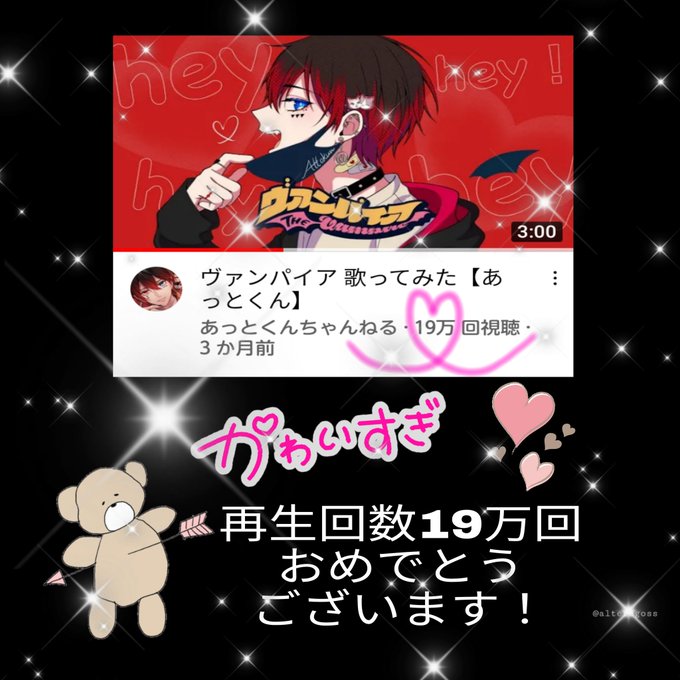 ヴァンパイア 高画質 のtwitterイラスト検索結果 古い順