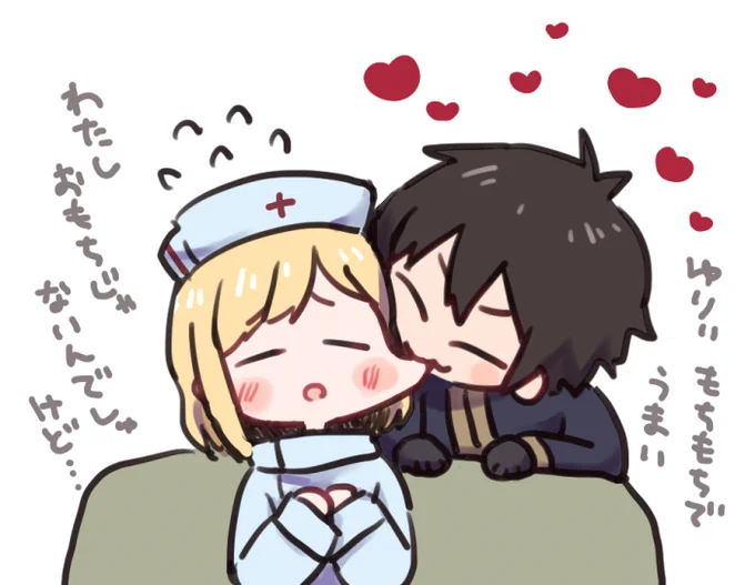 もちもちゆりかの飛ユリ 