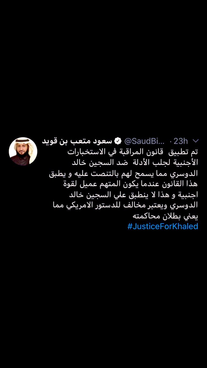 levihanji92's tweet photo. كلام محامي خالد والظلم اللي يتعرض له من الانتهاكات القانونية والأخلاقية وأيضاً الإعلامية ، ومازال صمت إعلامنا بصمة عار خصوصاً في هذه القضية الحساسة💔

 #خالد_الدوسري_قضيتي https://t.co/lOV5LrlmuF