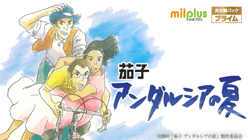 高坂希太郎のtwitterイラスト検索結果