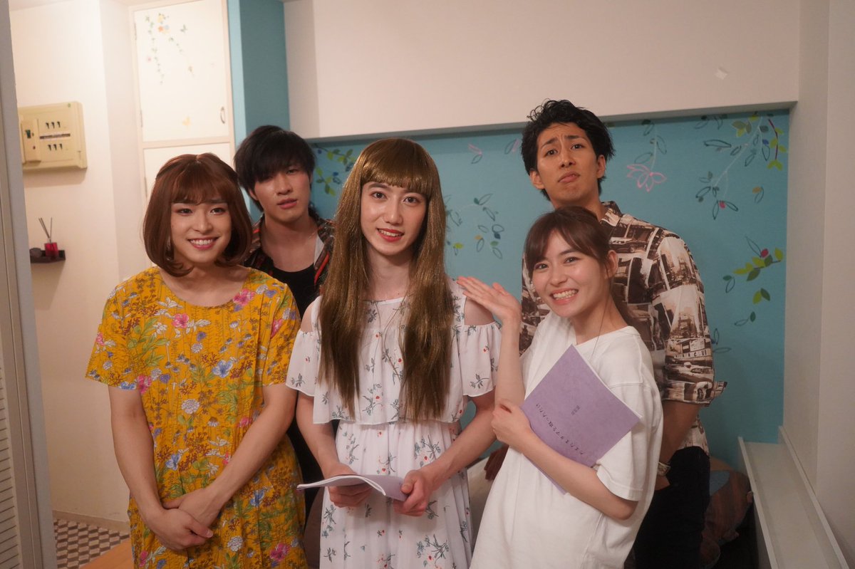 ハシテツヤ 映画監督 アプリ開発者 على تويتر たまたまタマを取っただけ 撮影中の一コマ 女の子に変身していい感じです 笑 チンピラ役の2人も合流 外ロケは 雨 で大変だったけど チームプレイでスピーディーに終わりました みんなありがとう