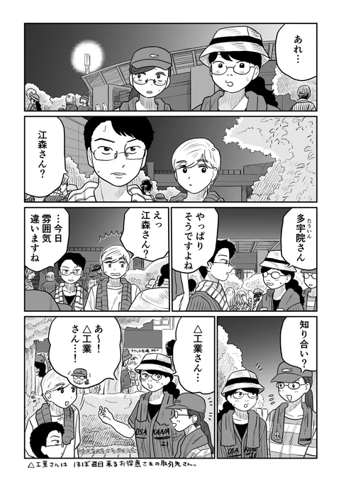 恋マト 春奈6話 野球観戦
https://t.co/UvMeo1OdPt 