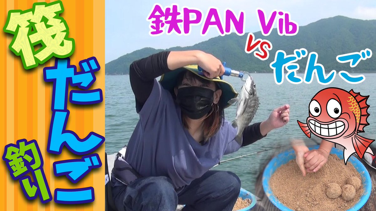 さびきちゃん Sabikingchan Twitter さびきちゃん Sabikingchan Twitter