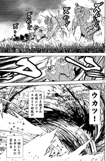 ニンジャスレイヤー Ninja Slayer Njslyr Page 2 Twilog ニンジャスレイヤー Ninja Slayer Njslyr Page 2 Twilog
