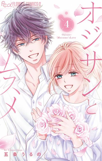 小学館eコミックストア Comic Sgk Books Page 8 Twilog 小学館eコミックストア Comic Sgk Books Page 8 Twilog