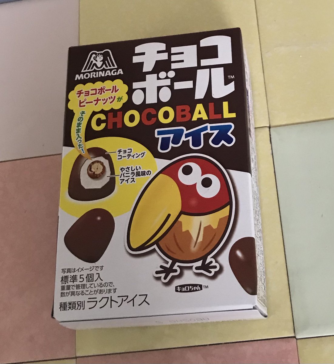 キョロちゃん Twitter Search キョロちゃん Twitter Search