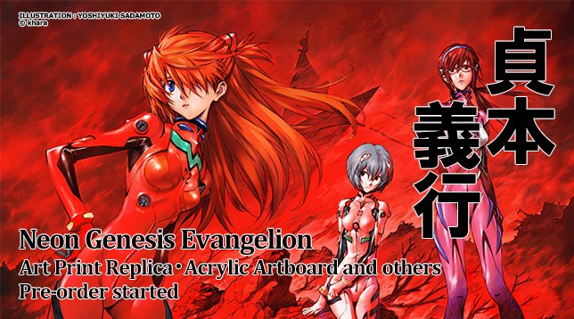 EJ ANiME STORE tweet media