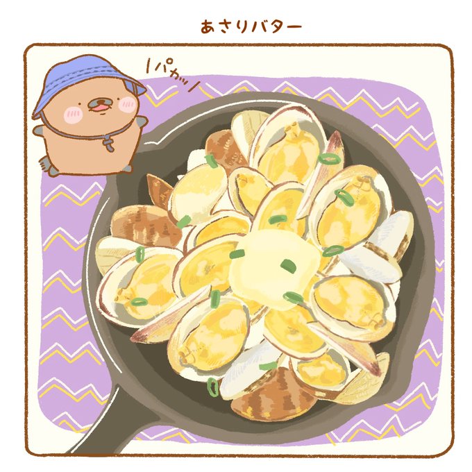あさりのtwitterイラスト検索結果 あさりのtwitterイラスト検索結果