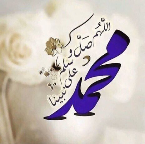 سورة الكهف 
ساعة مجابة
جمعة طيبة