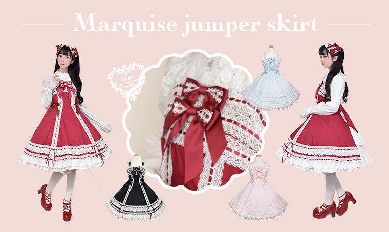 Marquiseジャンパースカート