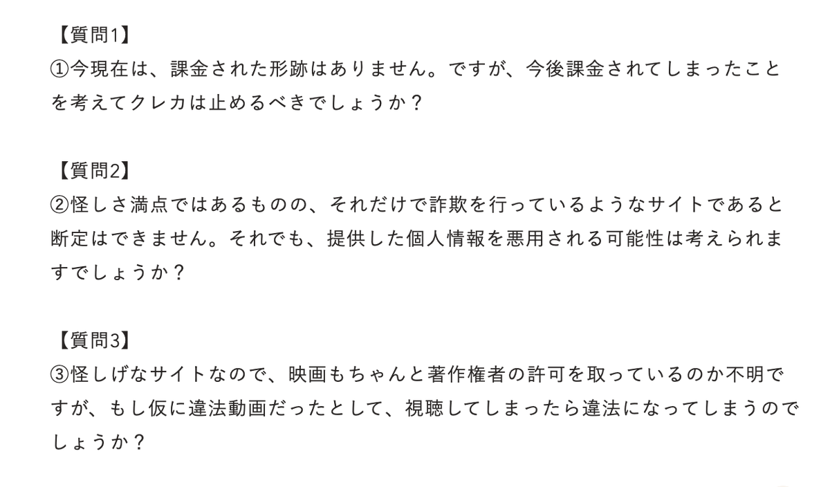 有料会員 有料会員