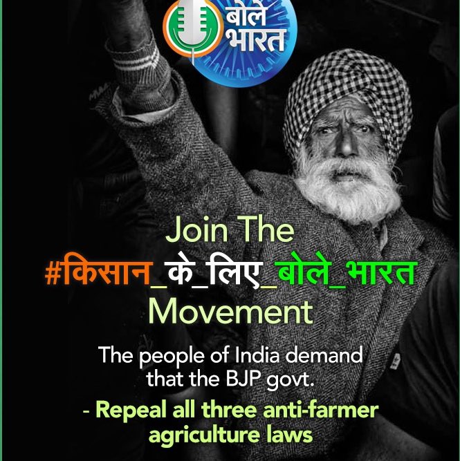 Uncle <a href="/PMOIndia/">PMO India</a> come to the point and withdraw anti-agricultural laws. Don’t just roam around for useless activities and don’t waste farmer’s time &amp; precious lives.

#मंत्री_नहीं_खेती_क़ानून_हटाओ