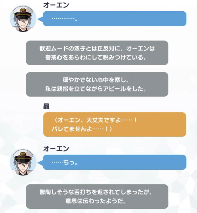 ※七夕イベストネタバレ

賢者がオーエンに親指立ててアピールするとこ本当面白かった。
真木晶たまに無自覚お茶目発動するの可愛い 