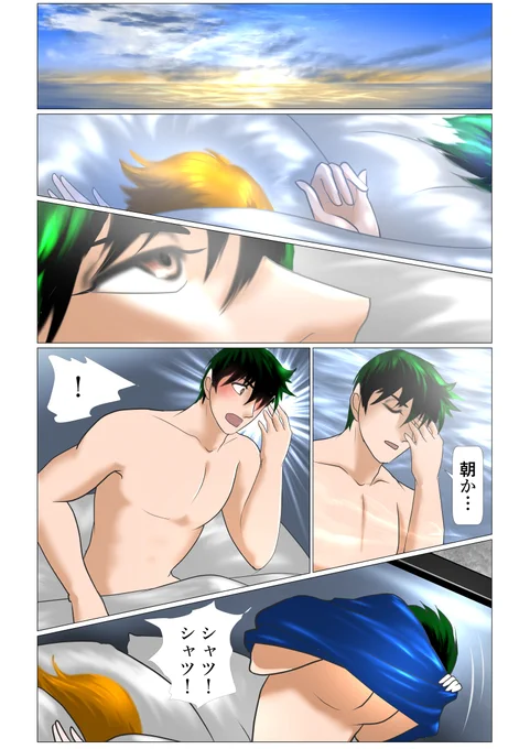海のトリトン 続き55 #漫画 #Mermaid #海のトリトン #人魚 #FanArt #TritonOfTheSeas #Manga #ArtistOnTwitter #二次創作 #海 https://t.co/s6HGU6QNOr 