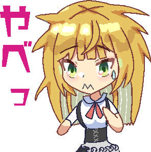 ちびキャラのtwitterイラスト検索結果 ちびキャラのtwitterイラスト検索結果
