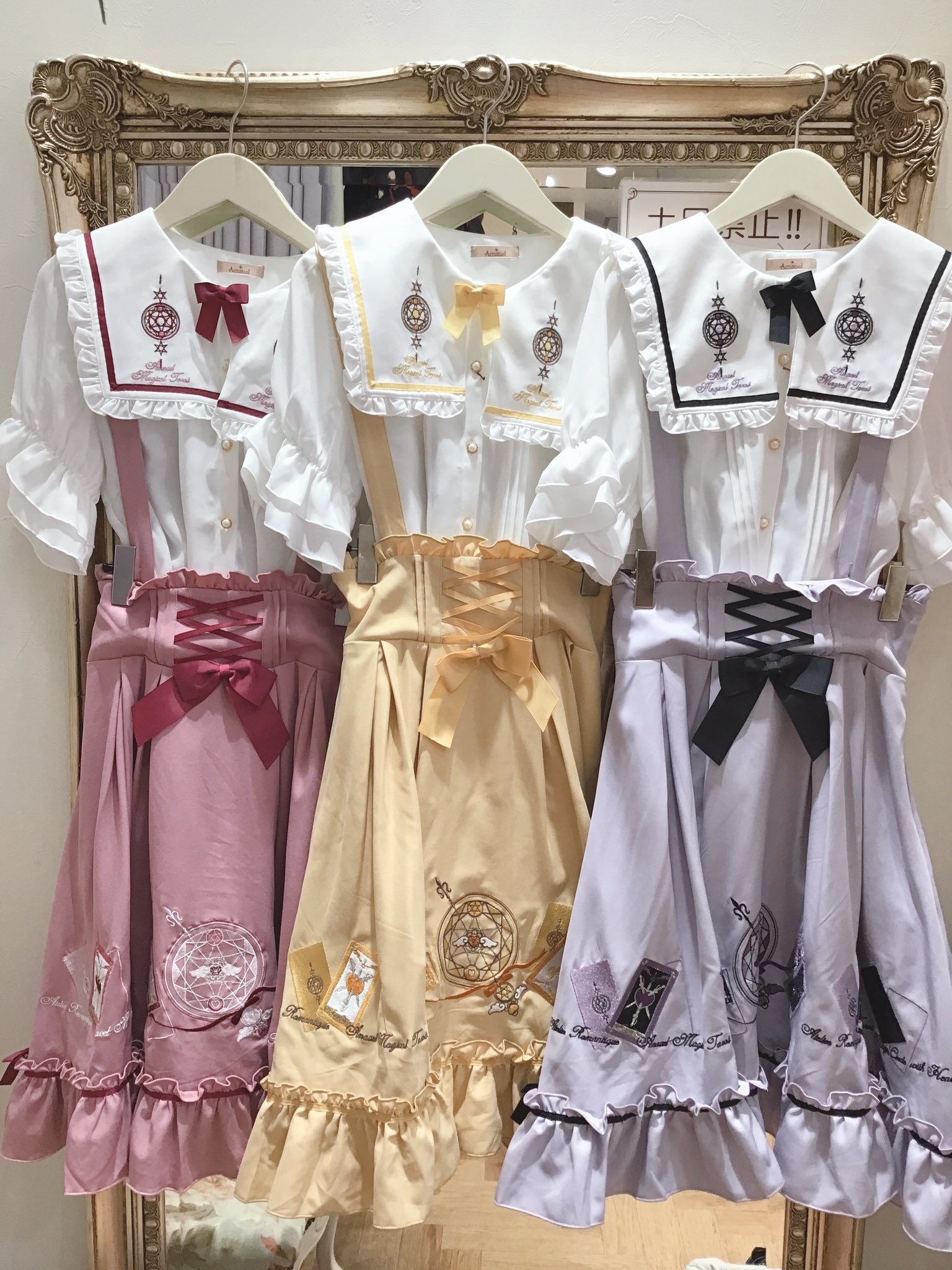 Amavel Classic原宿アルタ店 on X: Amavel Classic原宿アルタ店 on X:
