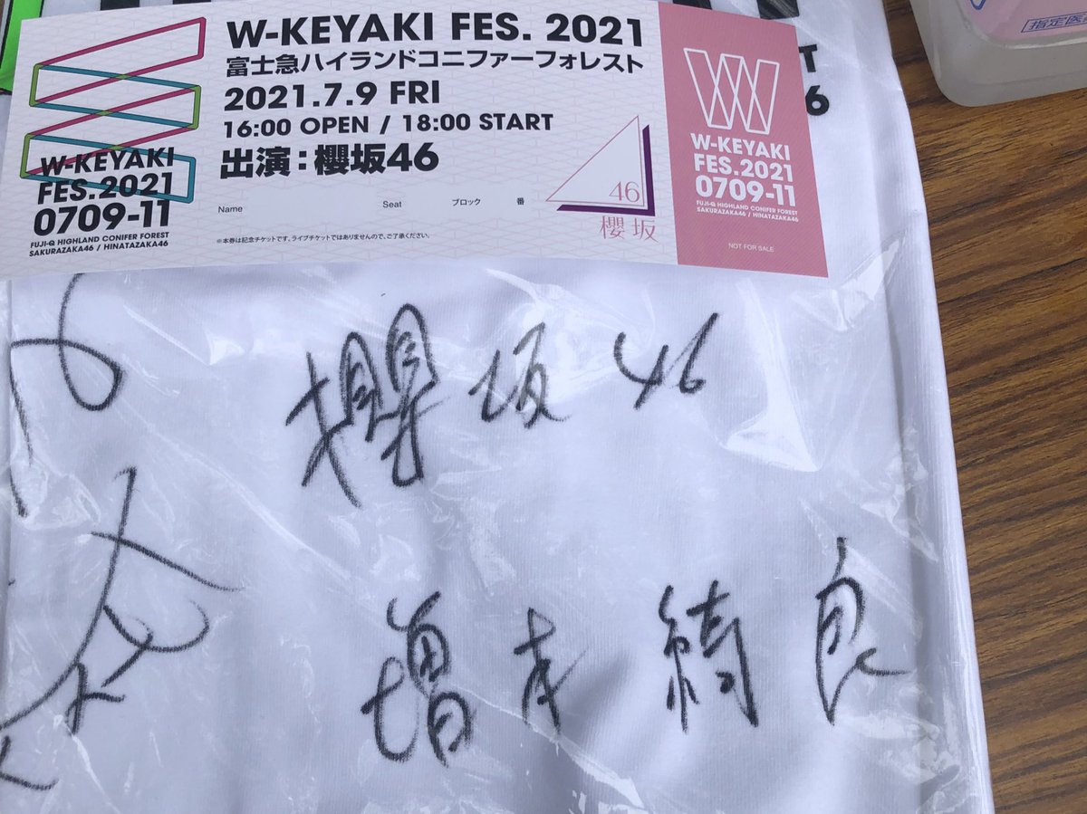 希少】櫻坂46 増本綺良サクコレ直筆サイン入りサクコレカードその他