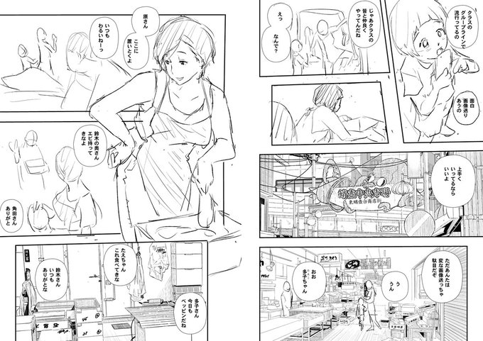 蛸壺中央市場～魚市場で働く人妻の過去～。単行本収録の「母の解体」その4年前、ごく普通の幸せな家族がなぜ崩壊したのか。純粋な普通の少年達が歪んだ性行為により大人の女性、母親という存在に失望したためか?少年達を受け入れる妻に旦那がとった異常な行動が原因か?それとも。。。 