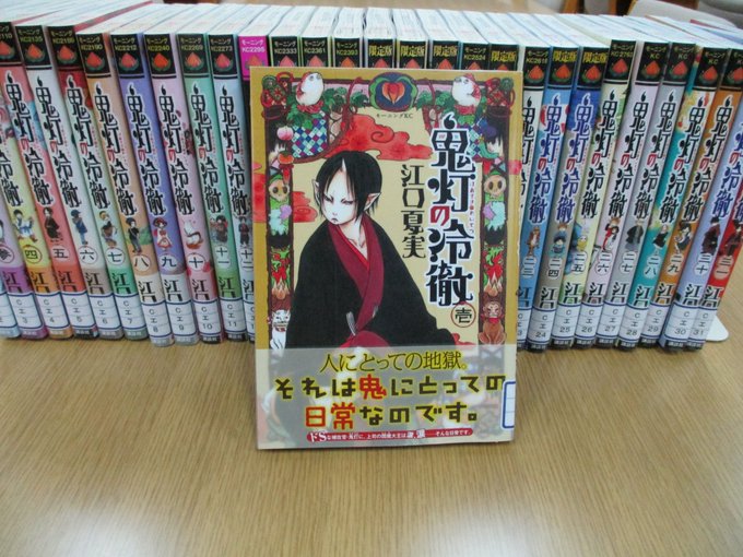 画像まとめ 鬼灯の冷徹 新着 7ページ目 アニメレーダー 画像まとめ 鬼灯の冷徹 新着 7ページ目 アニメレーダー