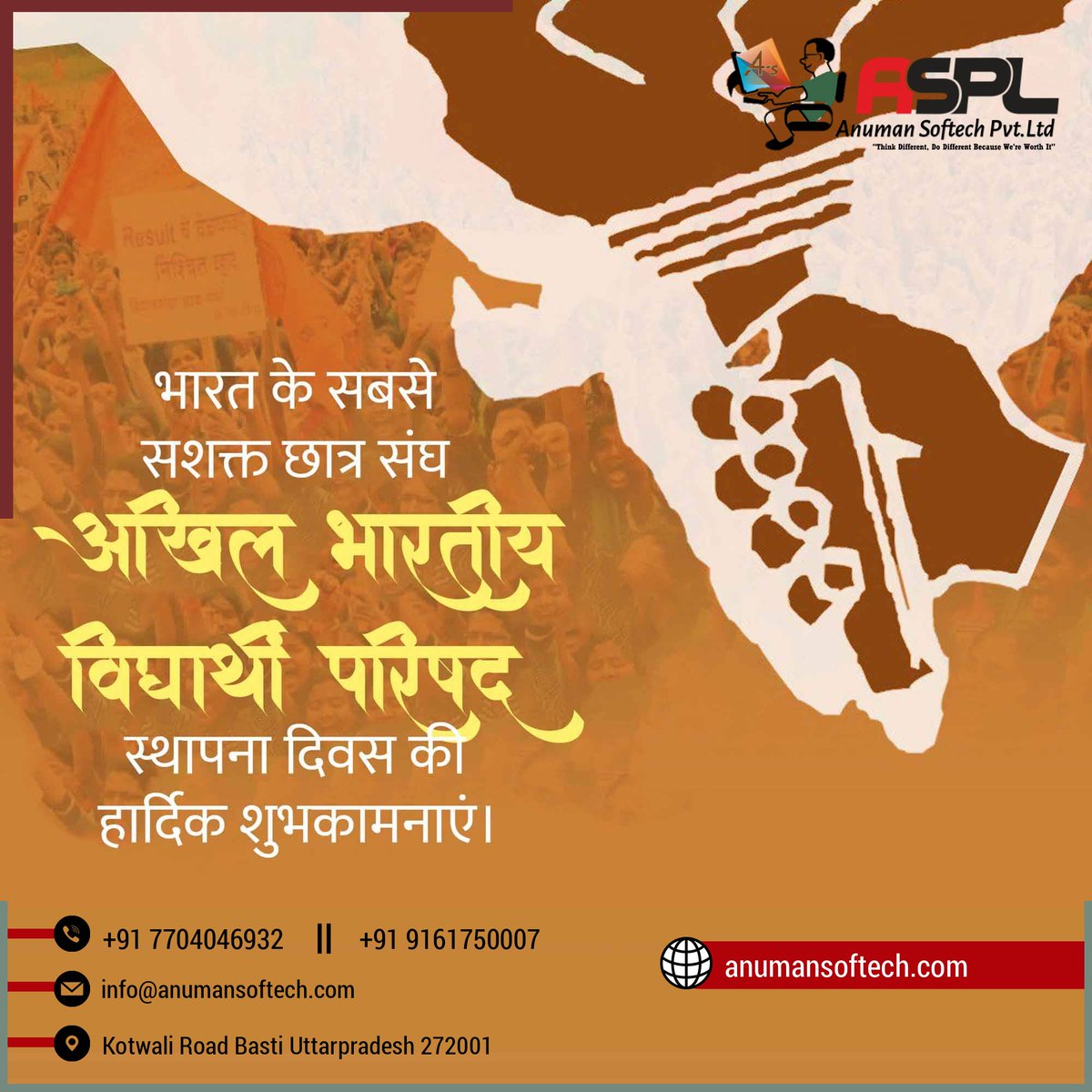 AsplClasses's tweet image. विश्व के सबसे बड़े छात्र संगठन और 73 वर्षों से विद्यार्थियों में राष्ट्रभक्ति के संस्कार रोपित करने वाली यशस्वी संस्था #अखिल_भारतीय_विद्यार्थी_परिषद के स्थापना दिवस पर हार्दिक शुभकामनाएं।
राष्ट्रीय छात्र दिवस पर सभी छात्रों को मंगलकामनाए।
#ABVP
@ABVPVoice