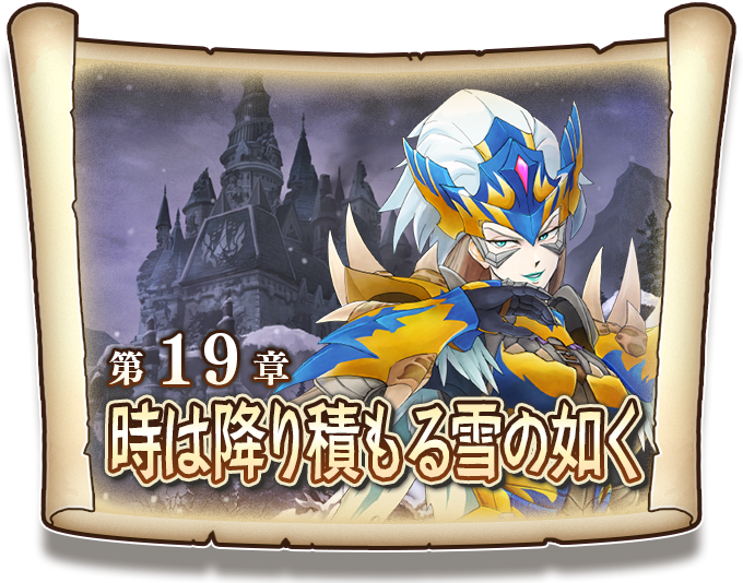 モンスターハンター ライダーズのニュース 最新つぶやきまとめ Androidアプリ Applion モンスターハンター ライダーズのニュース 最新つぶやきまとめ Androidアプリ Applion