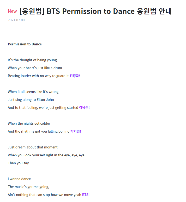 Permission to dance lyrics