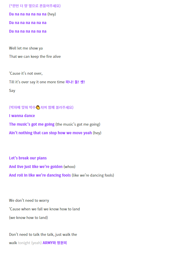 Permission to dance lyrics