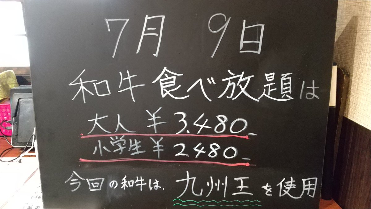 徳川焼肉センター守山店 0ckwwh7wgdjmulp Twitter 徳川焼肉センター守山店 0ckwwh7wgdjmulp Twitter
