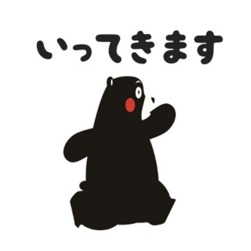 くまモンスクエア 日本最大級のsns映え観光情報 スナップレイス くまモンスクエア 日本最大級のsns映え観光情報 スナップレイス