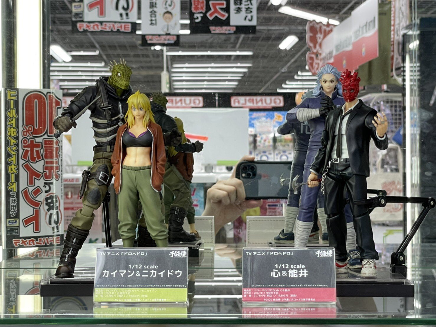 ㈱千値練・センチネル على X: ㈱千値練・センチネル على X: