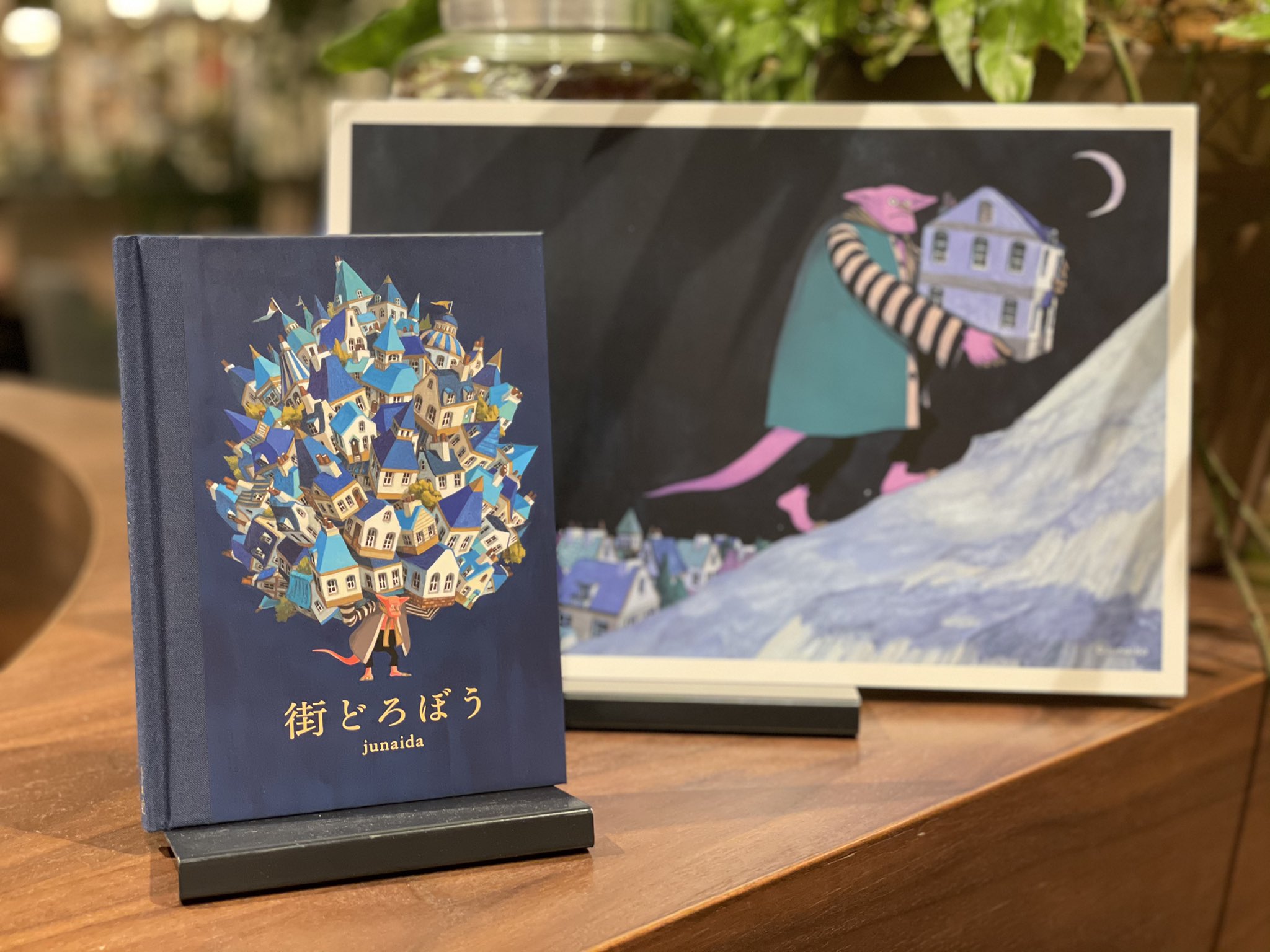 二子玉川 蔦屋家電 BOOKフロア on X: 