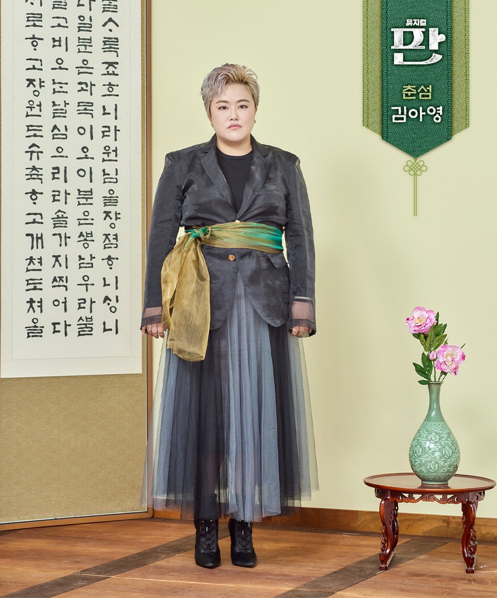 국립정동극장 tweet media