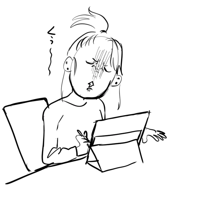 タバコ吸いたいの耐えてる 