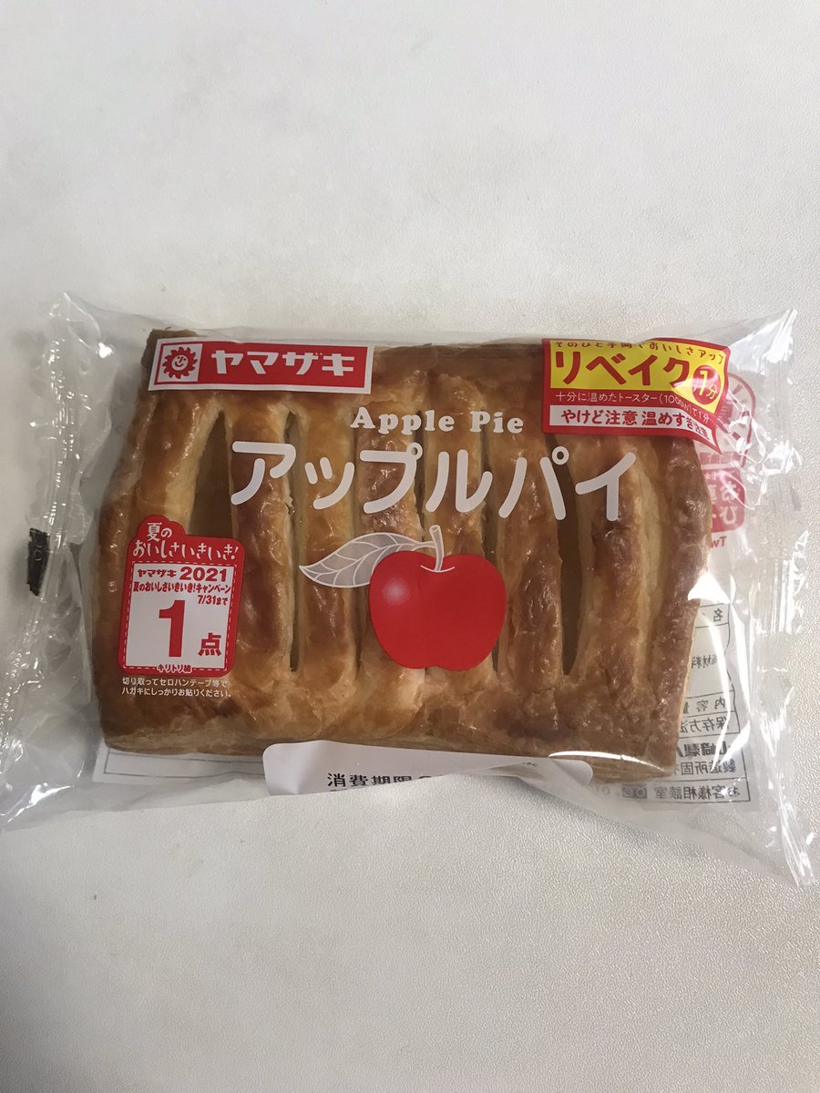 みんなの アップルパイ ケーキ 口コミ 評判 2ページ目 食べたいランチ 夜ごはんがきっと見つかる ナウティスイーツ