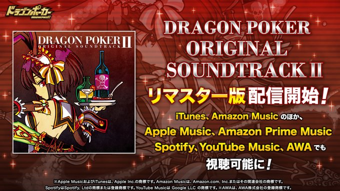 ドラゴンポーカーのニュース 最新つぶやきまとめ Iphoneアプリ ページ2 Applion ドラゴンポーカーのニュース 最新つぶやきまとめ Iphoneアプリ ページ2 Applion