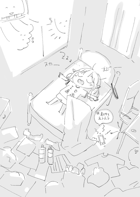 #えるの絵だよ 