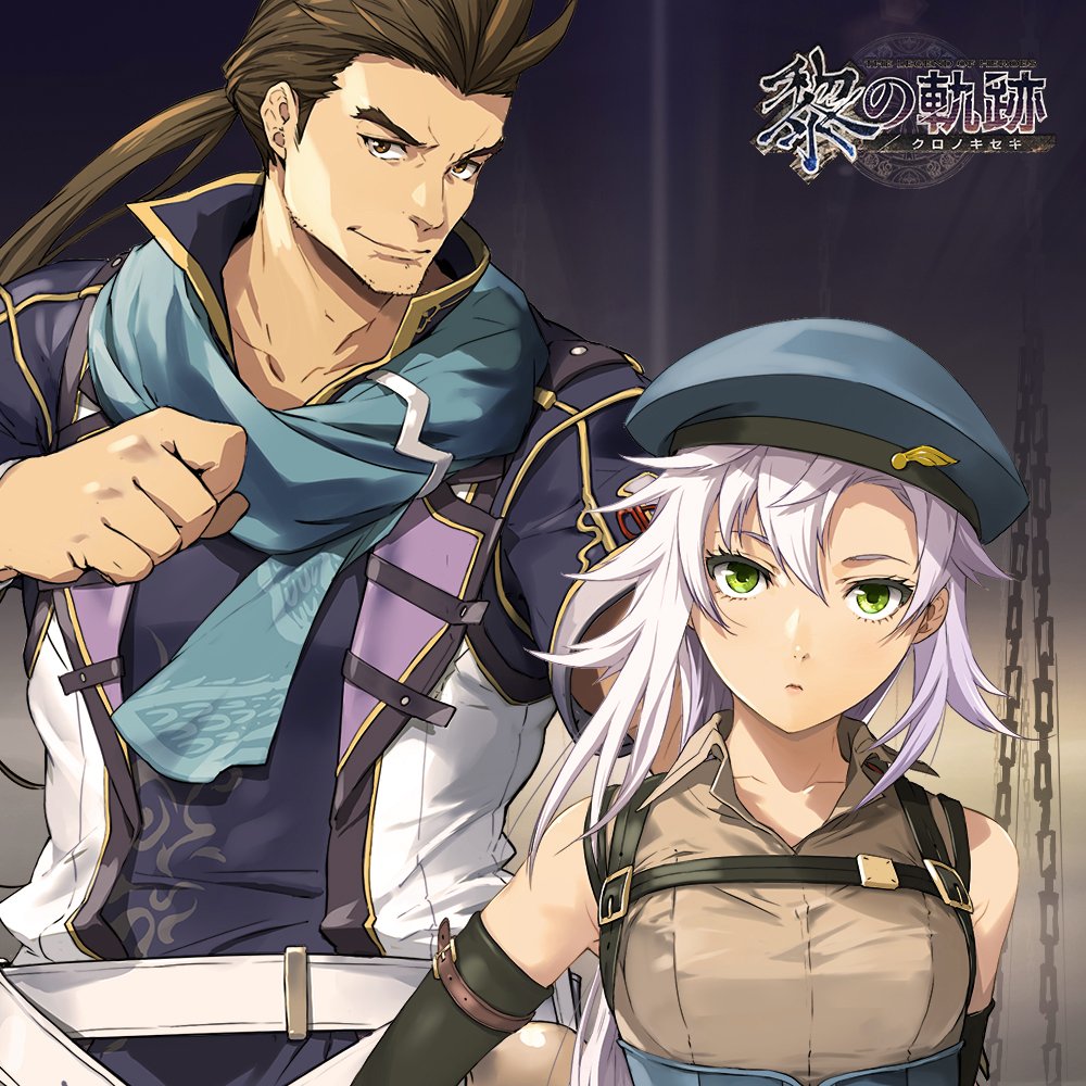 日本ファルコム Ps4 英雄伝説 黎の軌跡 9 30発売予定 好評予約受付中 遊撃士ジン フィーも参戦 さらに新キャラも 詳しくは公式サイトをチェック 限定版の Spriggan Edition はサントラminiや初期設定集など豪華特典付き 今すぐご予約を 日本ファルコム Ps4 英雄伝説 黎の軌跡 9 30発売予定 好評予約受付中 遊撃士ジン フィーも参戦 さらに新キャラも 詳しくは公式サイトをチェック 限定版の Spriggan Edition はサントラminiや初期設定集など豪華特典付き 今すぐご予約を