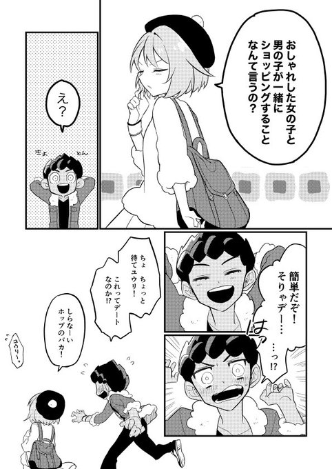 ラスカルさん の最近のツイート 2 Whotwi グラフィカルtwitter分析