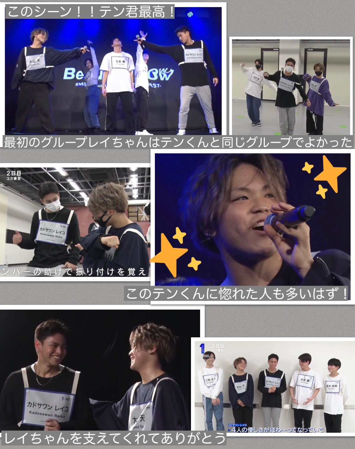 レイちゃんくん様① | polivestvestibulares.com.br